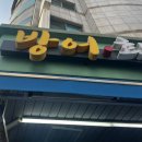 마포-현장-마포-143 이미지