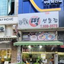 꽃향기 플라워 | 국화꽃 물주기 키우기 국화꽃향기 남양주시 미스플라워 알아보고 구매 후기