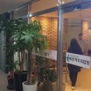 바른척추지압원