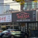 신신카클리닉 이미지