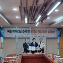 한국위험물안전기술 이미지