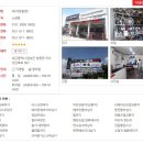 공임나라대구현풍점