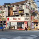 지니스안경중화산점 이미지