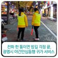 안현 경로당 이미지