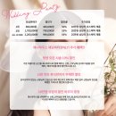 제니수빈하우스