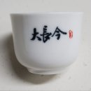 술잔 - 송파구 | 술잔