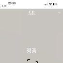 컴퍼니L