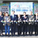 도곡농협 (제3APC) 이미지