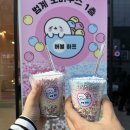 버블하프