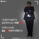 뚱보아저씨 이미지