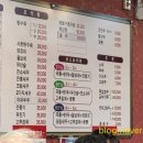 감곡대반점 이미지