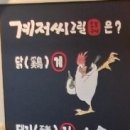 계저씨 그릴