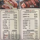 해밀동 맛집 한마음정육식당 세종해밀점 내돈내산 후기