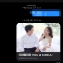 모바일 청첩장에 세례명을 넣고 싶다면? &lt;데어무드&gt; (세례명 없어도 강추)