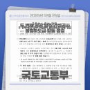 우리합동공인중개사사무소 이미지