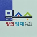 더샵 명지퍼스트월드 2단지 상가 이미지