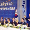 위성방송SKY 서비스센타 이미지