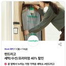 처갓집양념치킨 수원정자점 네이버블로그