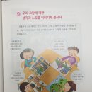 색종이분식 이미지