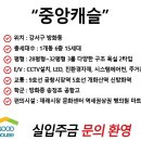 방화2동주민센터 화장실 이미지