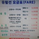 백마강길 이미지