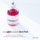 피부공주 네이버블로그