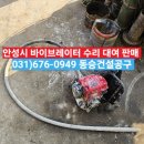 동승건설공구 이미지