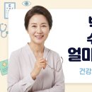 스마트폰 초급반(65세 이상) | 65세 이상 백내장 수술, 건강보험 적용 범위와 실제 본인 부담금 총정리 (2026)
