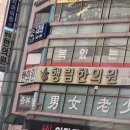 크로플랜 | 1월이라 스트레스 많이 받을거야