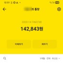 여행자플랫폼 | DB손해보험 여행자보험 청구 후기, 비행기 지연 보상 (feat. 보험금청구 걱정된다면?!)