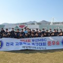 예일메디텍고등학교 이미지