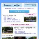 사단법인 안용복장군기념사업회 이미지
