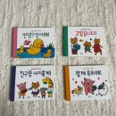 두뇌발달 3D펜 | 아기 장난감 교구 추천 블루래빗 두뇌발달 첫 놀잇감 사회성 발달 그림책, 팡팡! 팝업북