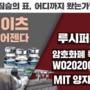 WHO, 팬데믹 계획 훈련 이미지