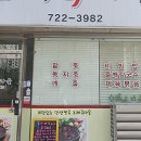 조례죽마을 네이버블로그