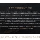 용암온천 이미지