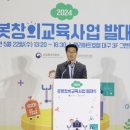 창의로봇교육 이미지