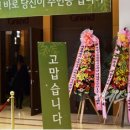 백합이브자리 이미지