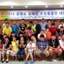 양양군장애인회관 이미지