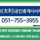 광안4-103 네이버블로그