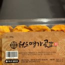 수루배청과 네이버블로그
