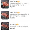 양복점 사당점 이미지