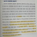 정형외과 의사가 직접 달리고 쓴 책, &#39; 달리기의 모든 것&#39; 러너인데 아직 안 읽었다고?