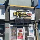 미조항식품 이미지
