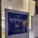 장수갈비자판기 | [예전각설렁탕 본점] 수원 갈비탕 수원 설렁탕 대박 맛집 추천!