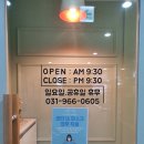 기구필라테스아샤야 - 부평구 부평문화로 49 | 원흥필라테스 아샤스튜디오에서 자이로토닉