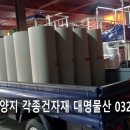 (주)대명물산 이미지