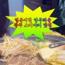 차돌다실