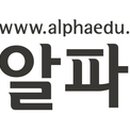 에이팩스영어학원