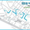 행운동-11 이미지